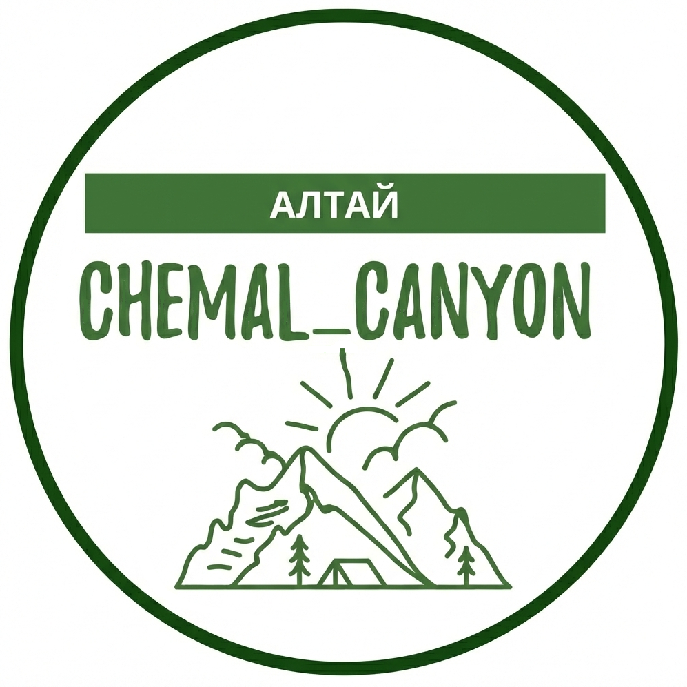 Алтай — Чемальский каньон